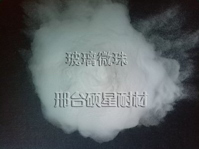 玻璃微珠